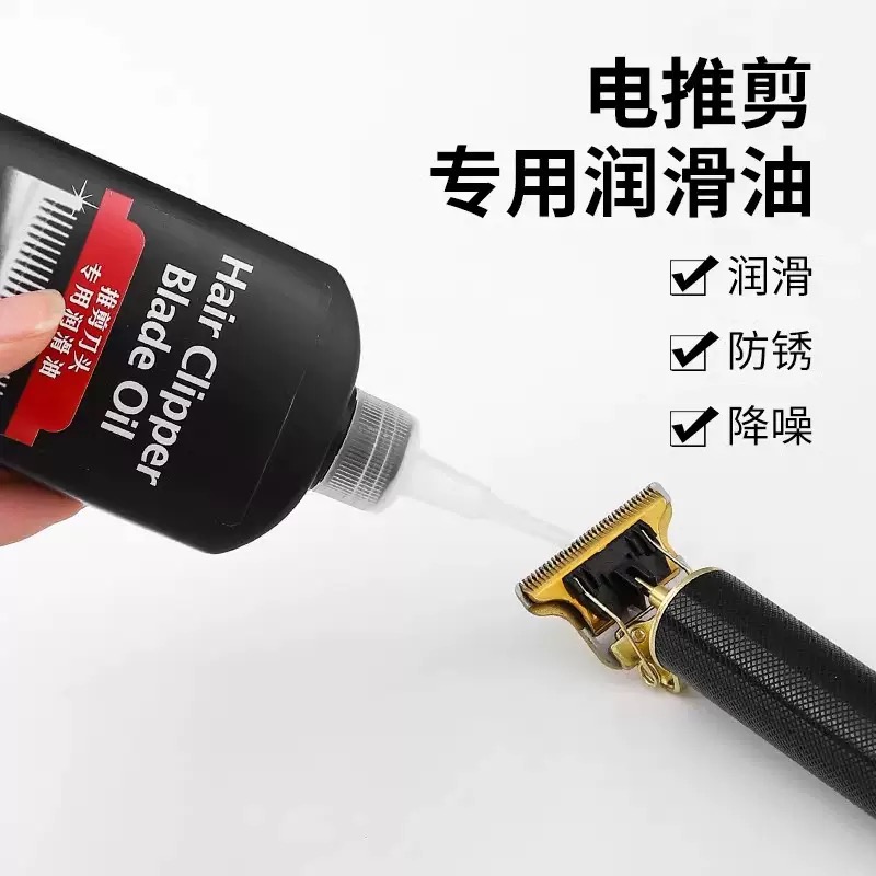 Hair Care Oil - Масло для ремонта и ухода за