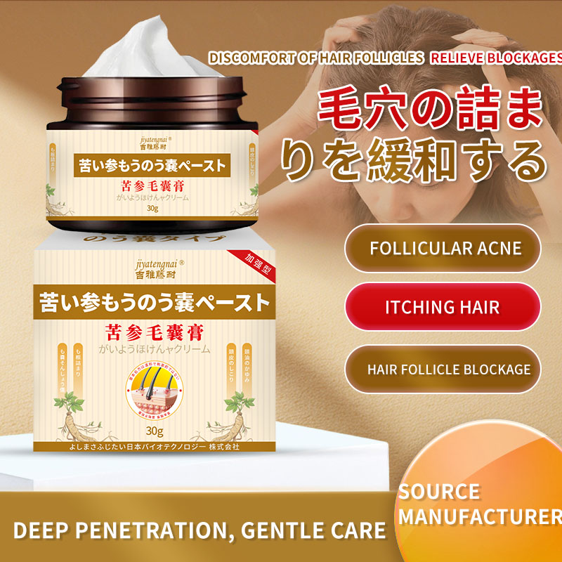Hair Care Oil - Крем для фолликулов Sophora Flavescens, успокаивает