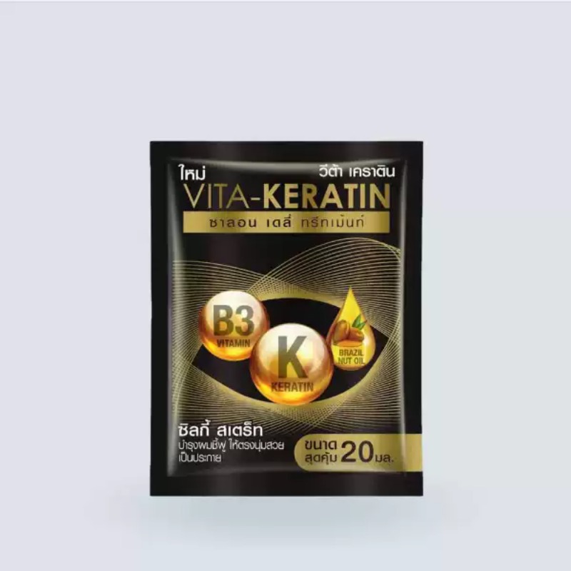 Кондиционер и маска для волос  – обзор и цена Keratin Treatment Set